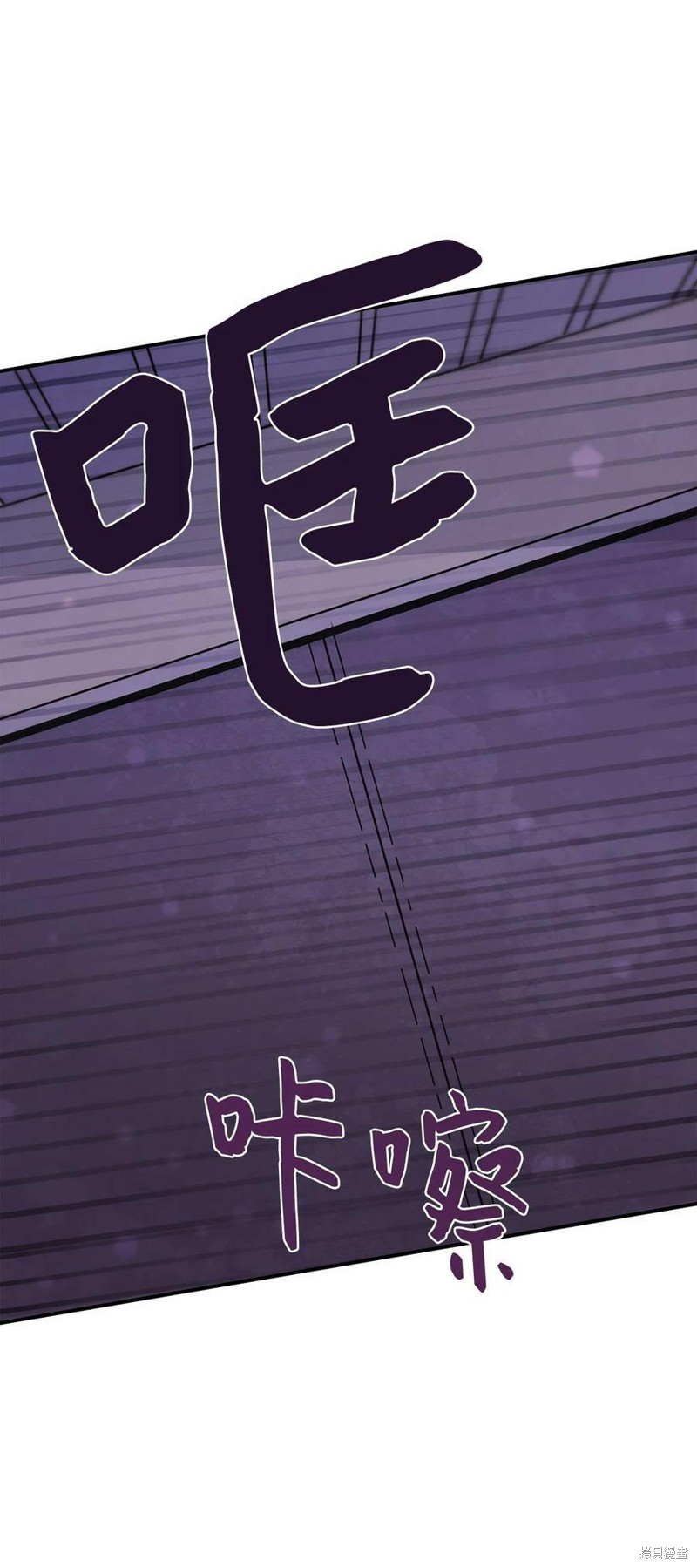 《时间的阶梯》漫画最新章节第88话免费下拉式在线观看章节第【8】张图片