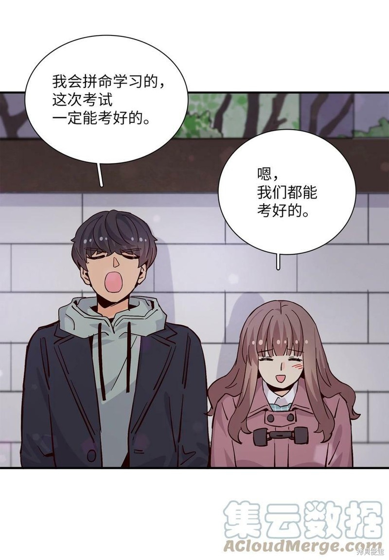 《时间的阶梯》漫画最新章节第79话免费下拉式在线观看章节第【36】张图片