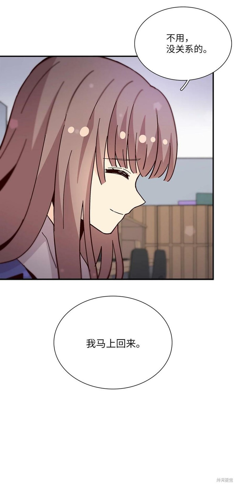 《时间的阶梯》漫画最新章节第99话免费下拉式在线观看章节第【51】张图片