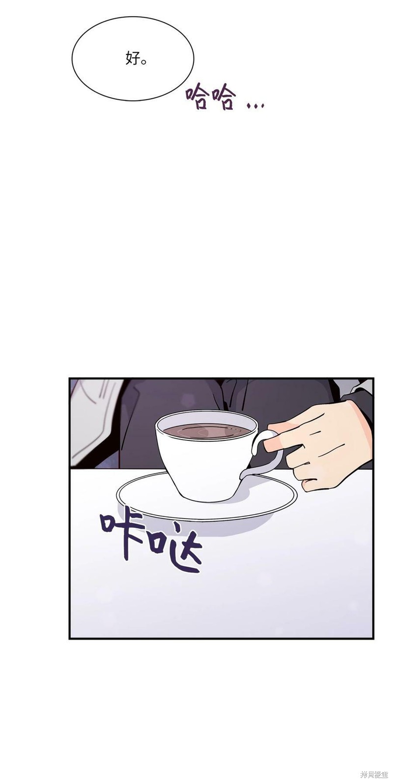 《时间的阶梯》漫画最新章节第84话免费下拉式在线观看章节第【22】张图片