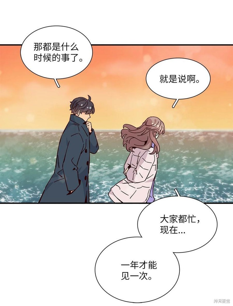 《时间的阶梯》漫画最新章节第115话免费下拉式在线观看章节第【40】张图片