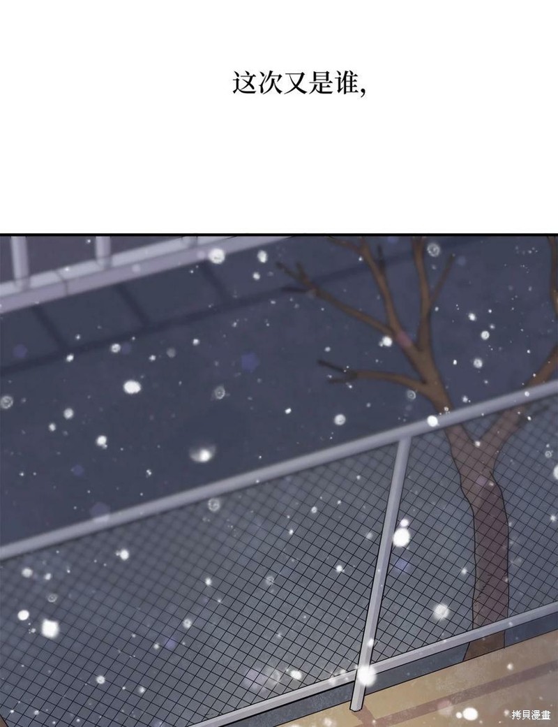 《时间的阶梯》漫画最新章节第114话免费下拉式在线观看章节第【54】张图片