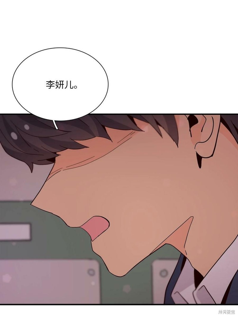 《时间的阶梯》漫画最新章节第75话免费下拉式在线观看章节第【59】张图片