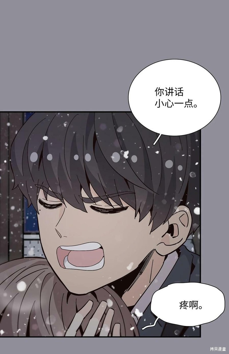 《时间的阶梯》漫画最新章节第92话免费下拉式在线观看章节第【9】张图片