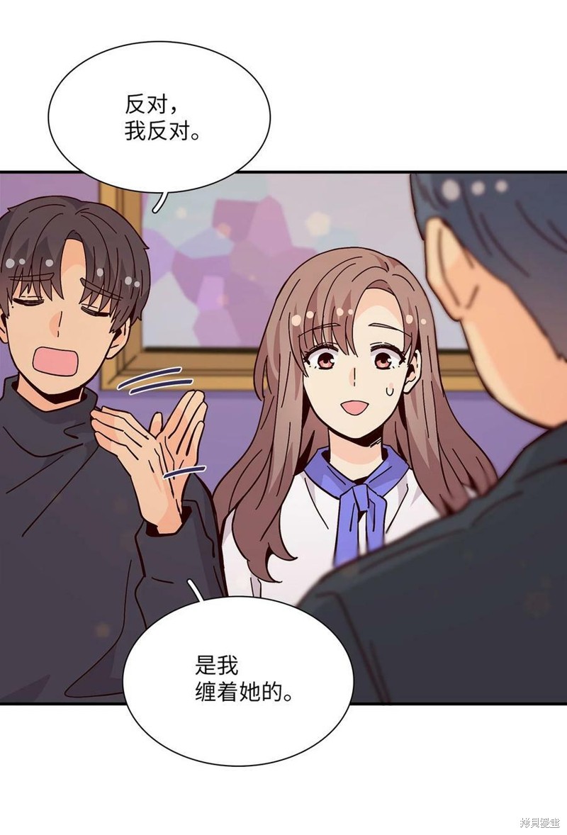 《时间的阶梯》漫画最新章节第109话免费下拉式在线观看章节第【56】张图片