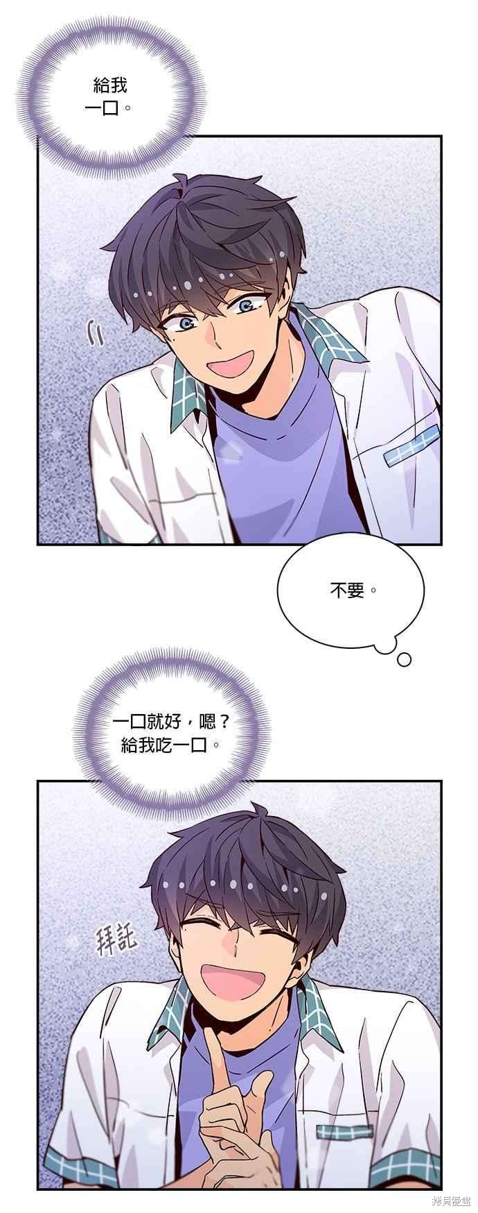 《时间的阶梯》漫画最新章节第57话免费下拉式在线观看章节第【15】张图片