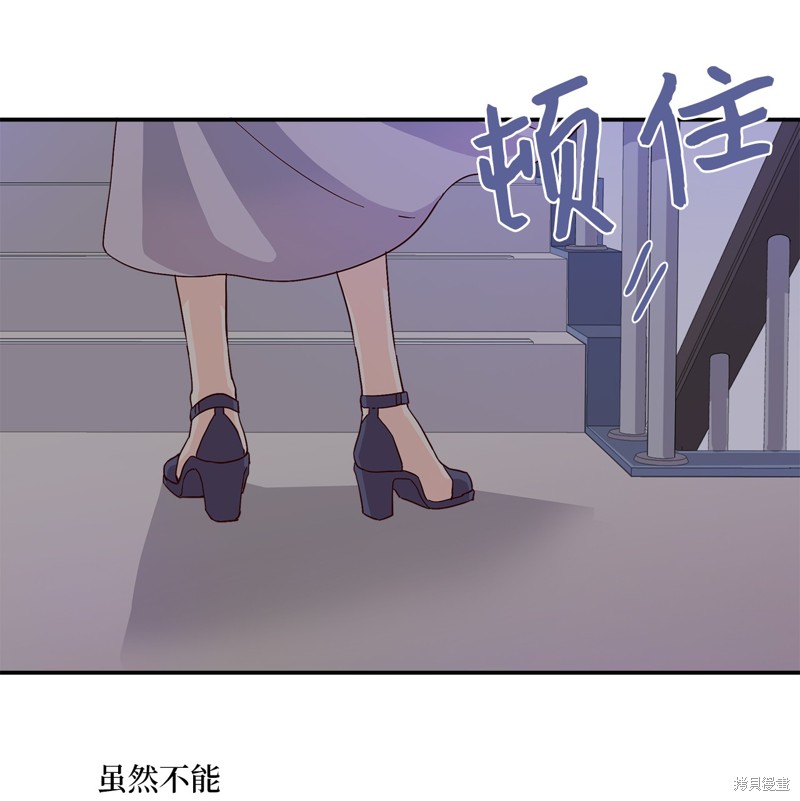 《时间的阶梯》漫画最新章节第4话免费下拉式在线观看章节第【11】张图片