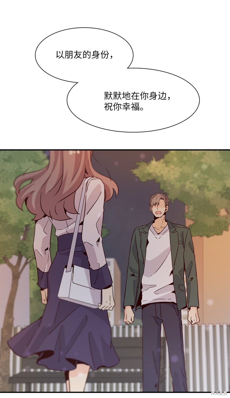 《时间的阶梯》漫画最新章节第18话免费下拉式在线观看章节第【44】张图片