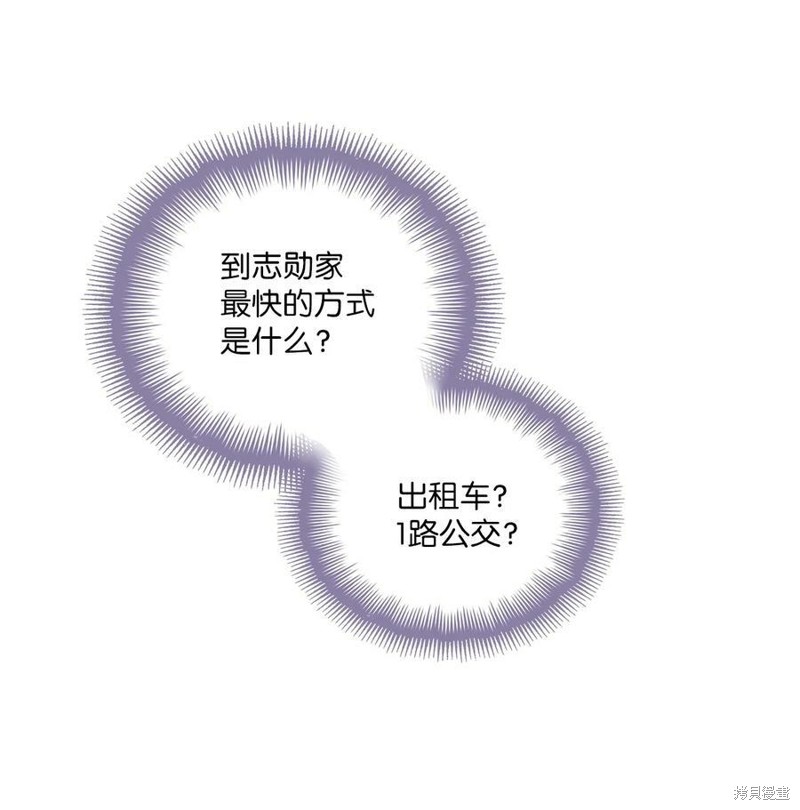 《时间的阶梯》漫画最新章节第87话免费下拉式在线观看章节第【59】张图片