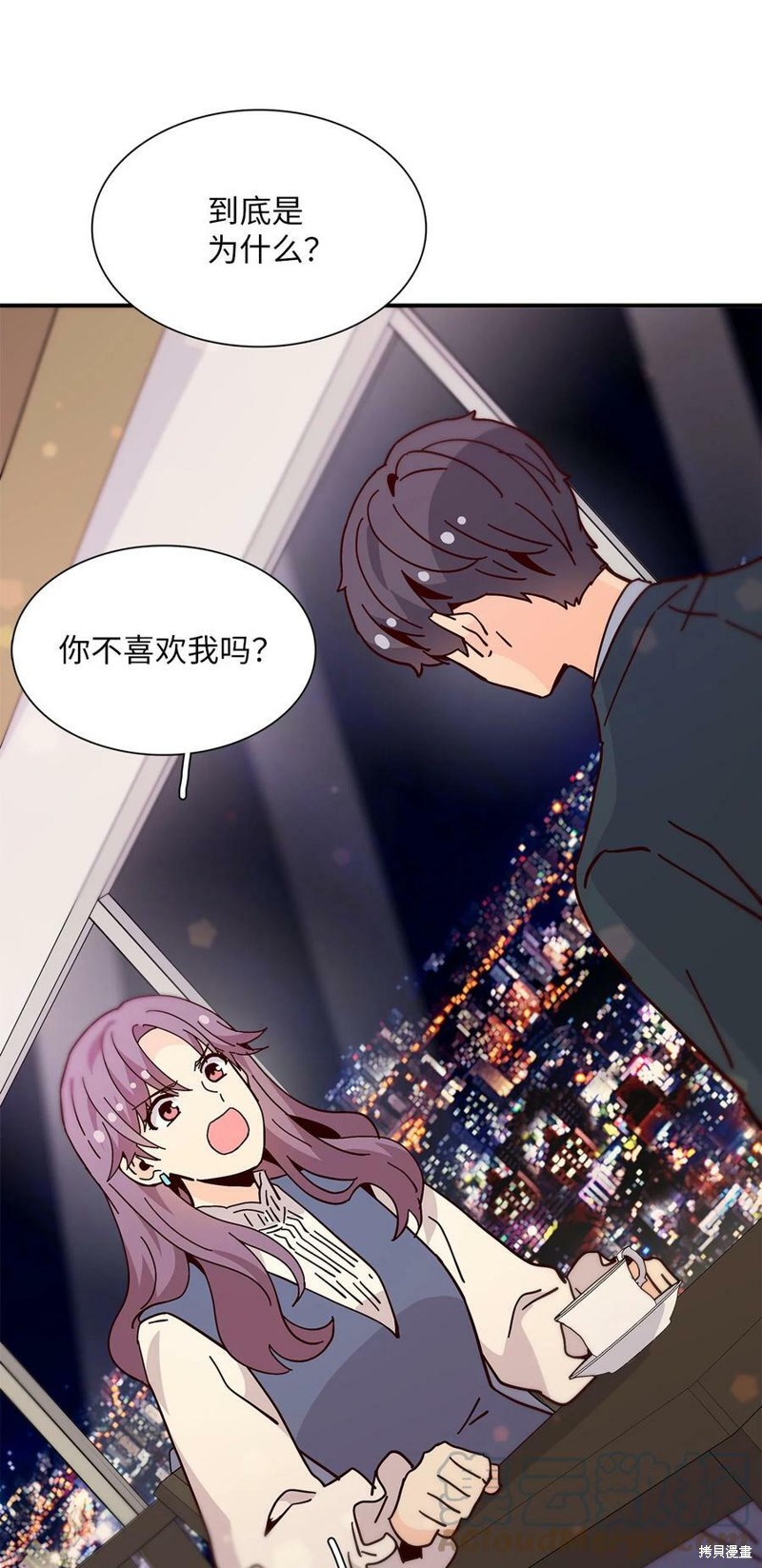 《时间的阶梯》漫画最新章节第105话免费下拉式在线观看章节第【24】张图片