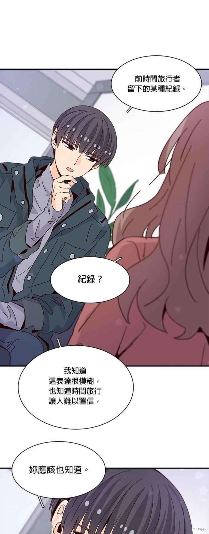 《时间的阶梯》漫画最新章节第64话免费下拉式在线观看章节第【26】张图片