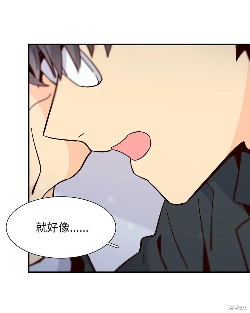 《时间的阶梯》漫画最新章节第87话免费下拉式在线观看章节第【24】张图片