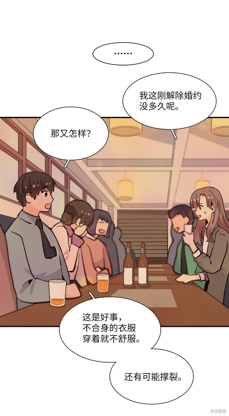 《时间的阶梯》漫画最新章节第90话免费下拉式在线观看章节第【11】张图片