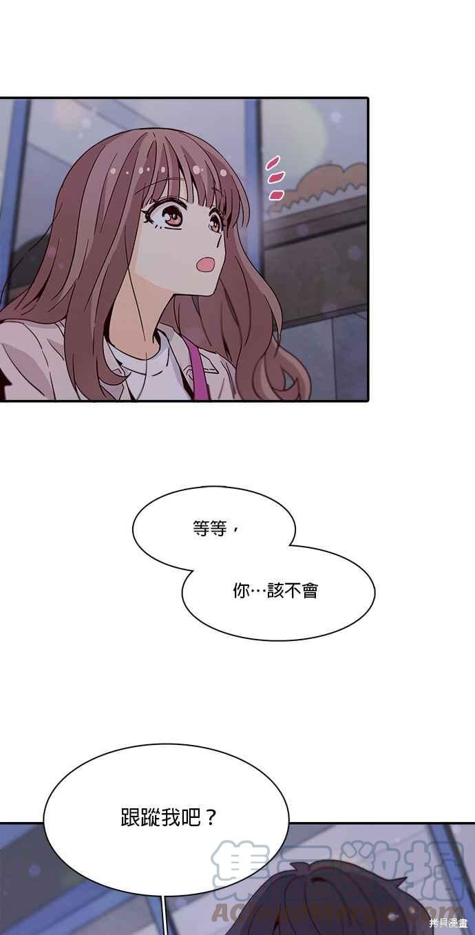 《时间的阶梯》漫画最新章节第31话免费下拉式在线观看章节第【37】张图片