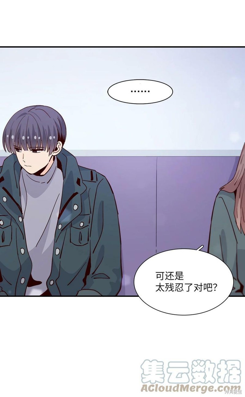 《时间的阶梯》漫画最新章节第82话免费下拉式在线观看章节第【28】张图片