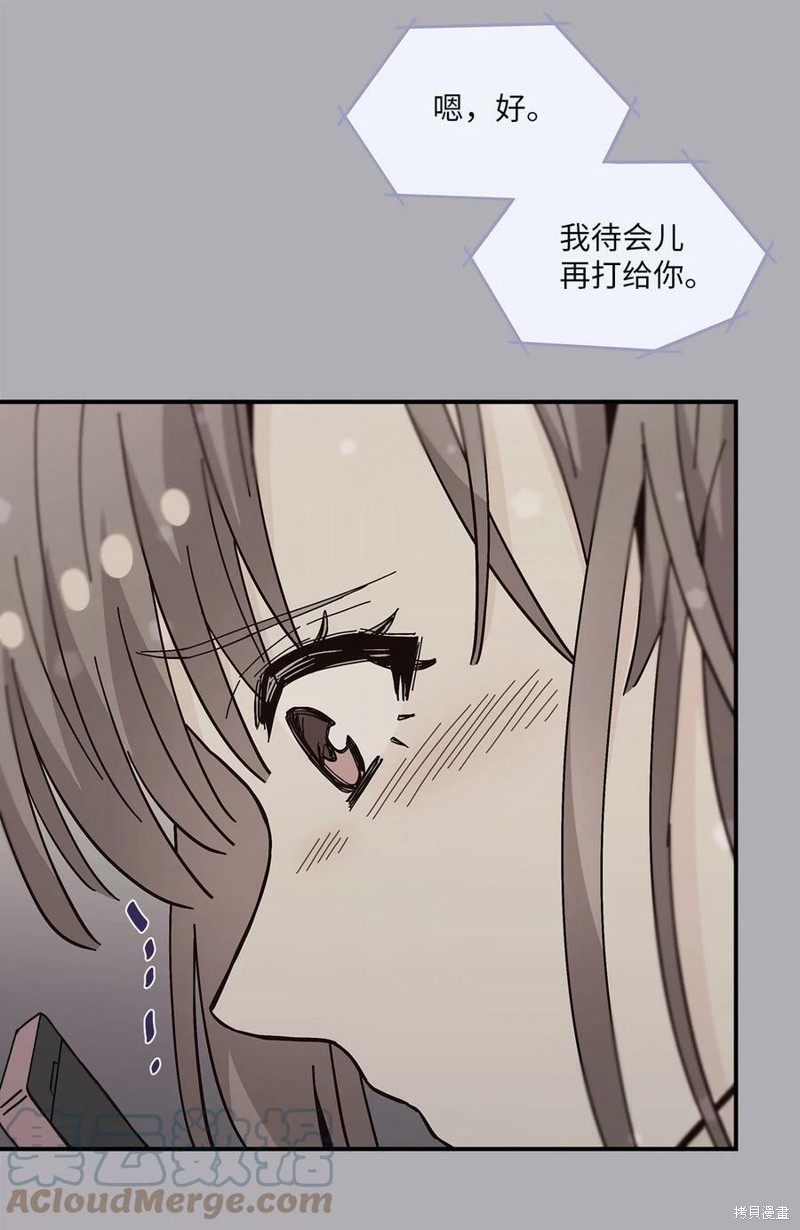 《时间的阶梯》漫画最新章节第113话免费下拉式在线观看章节第【16】张图片