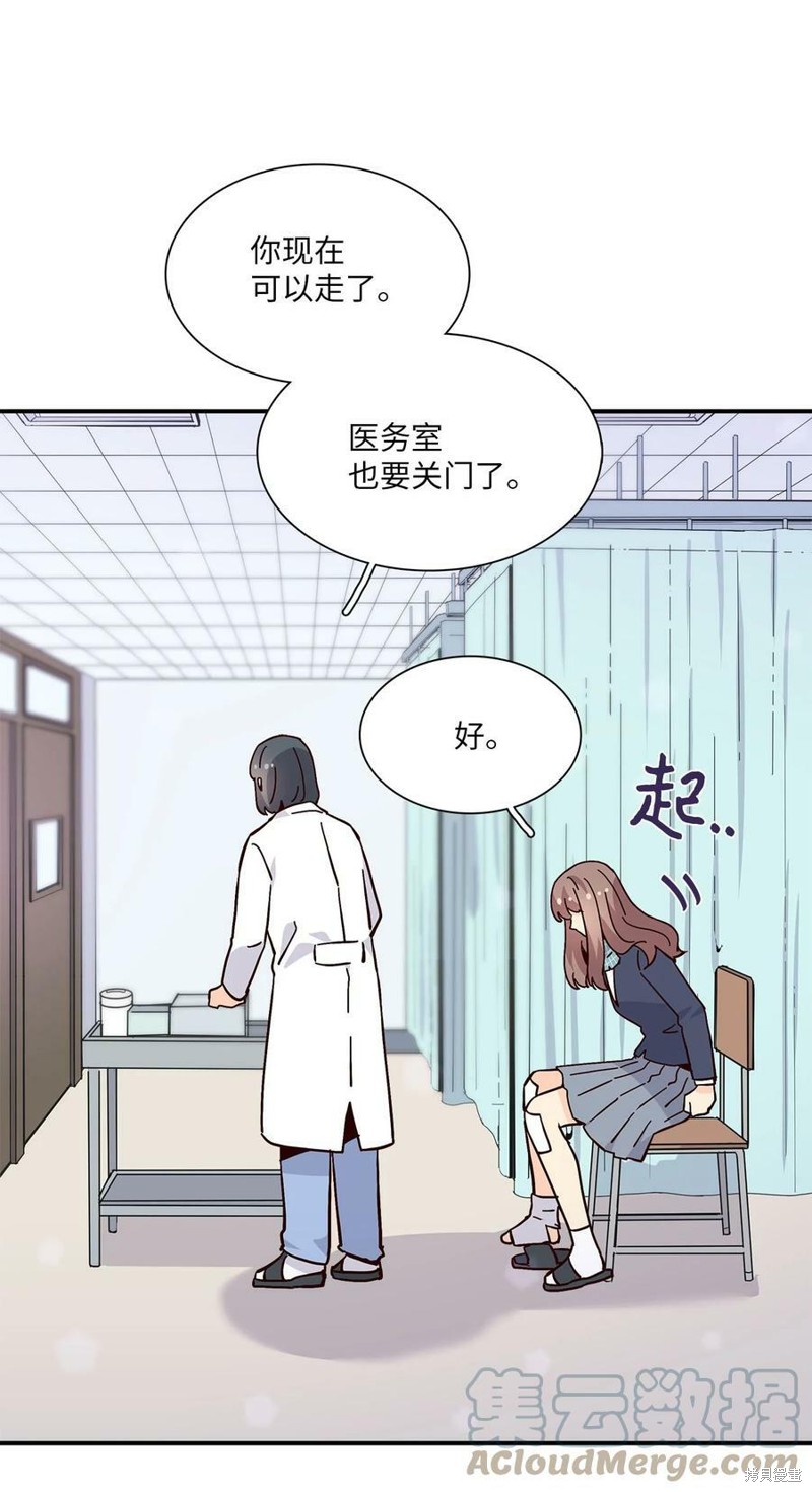 《时间的阶梯》漫画最新章节第100话免费下拉式在线观看章节第【7】张图片