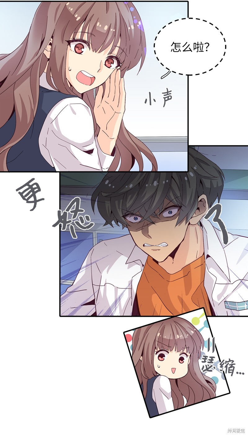 《时间的阶梯》漫画最新章节第2话免费下拉式在线观看章节第【28】张图片