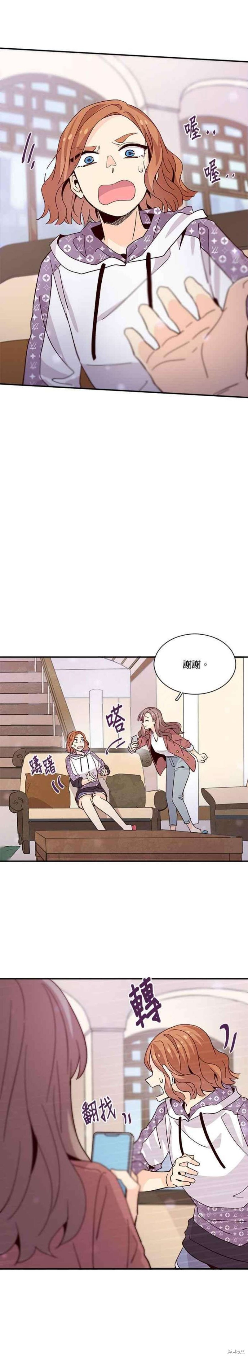 《时间的阶梯》漫画最新章节第63话免费下拉式在线观看章节第【8】张图片