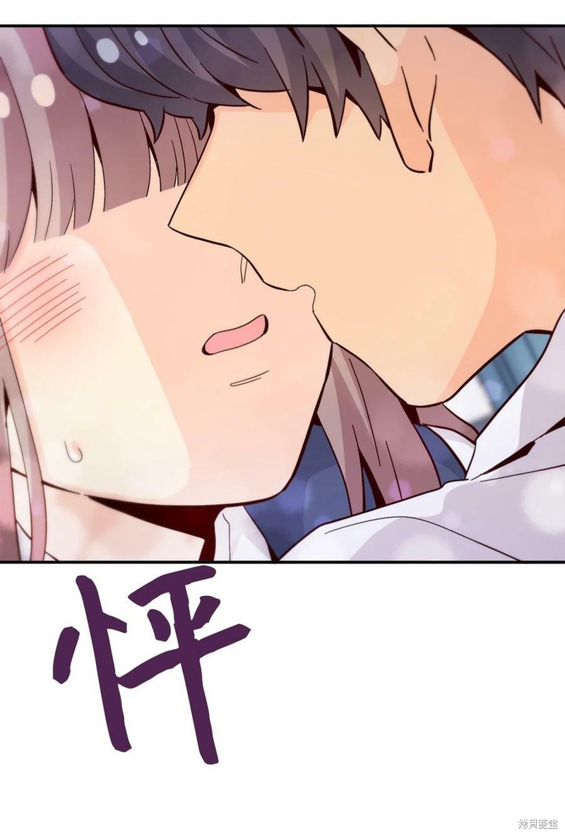 《时间的阶梯》漫画最新章节第80话免费下拉式在线观看章节第【55】张图片