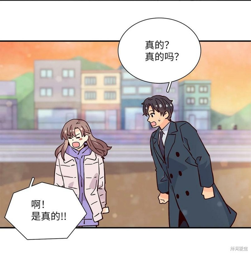 《时间的阶梯》漫画最新章节第115话免费下拉式在线观看章节第【69】张图片