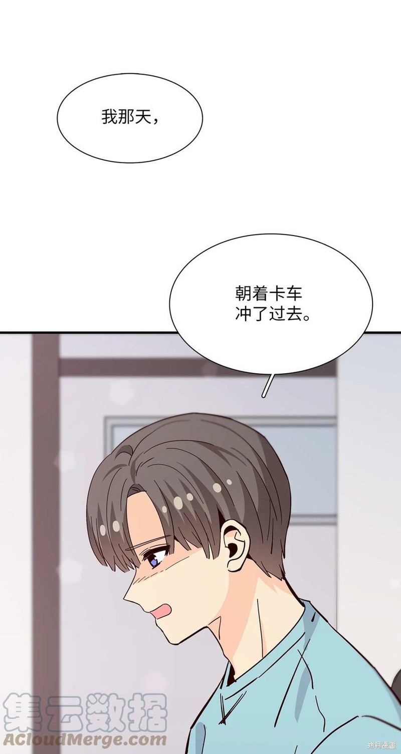 《时间的阶梯》漫画最新章节第85话免费下拉式在线观看章节第【23】张图片