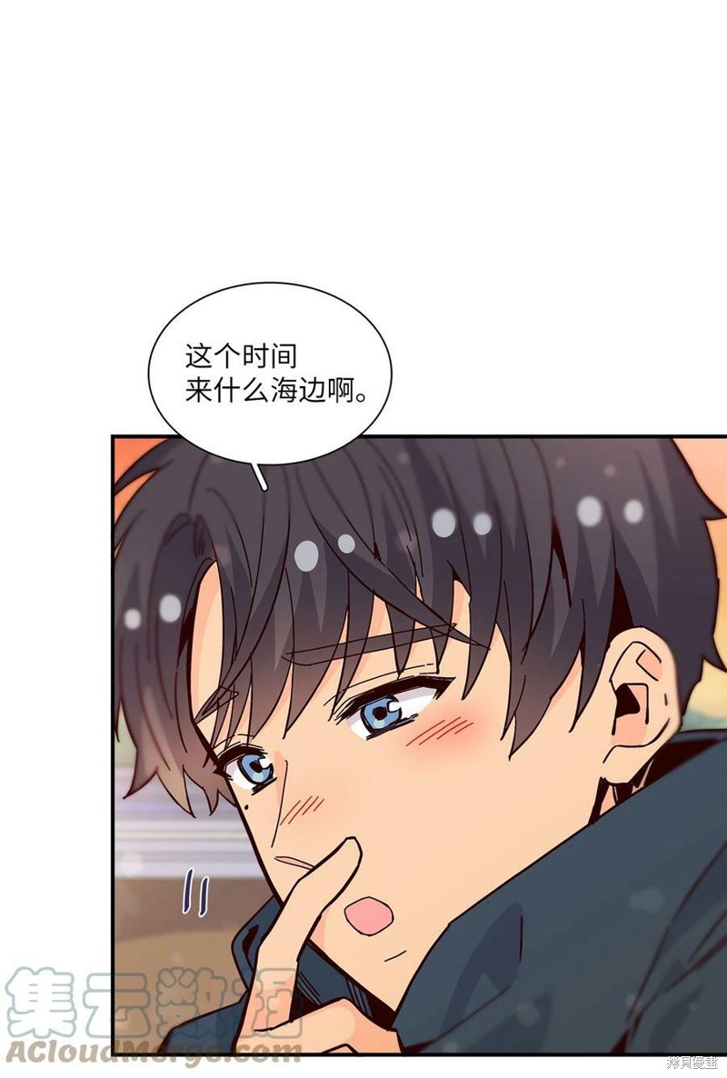 《时间的阶梯》漫画最新章节第115话免费下拉式在线观看章节第【38】张图片