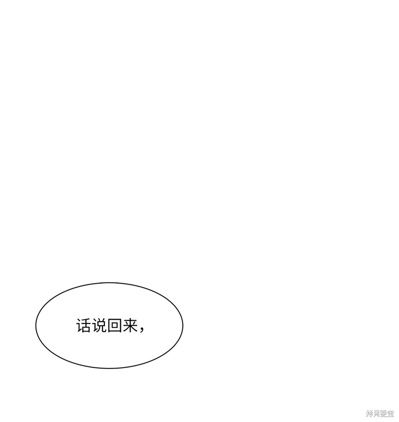 《时间的阶梯》漫画最新章节第18话免费下拉式在线观看章节第【5】张图片