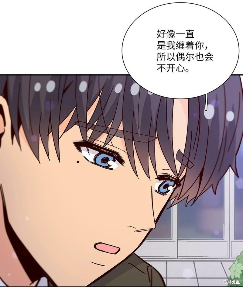 《时间的阶梯》漫画最新章节第113话免费下拉式在线观看章节第【55】张图片