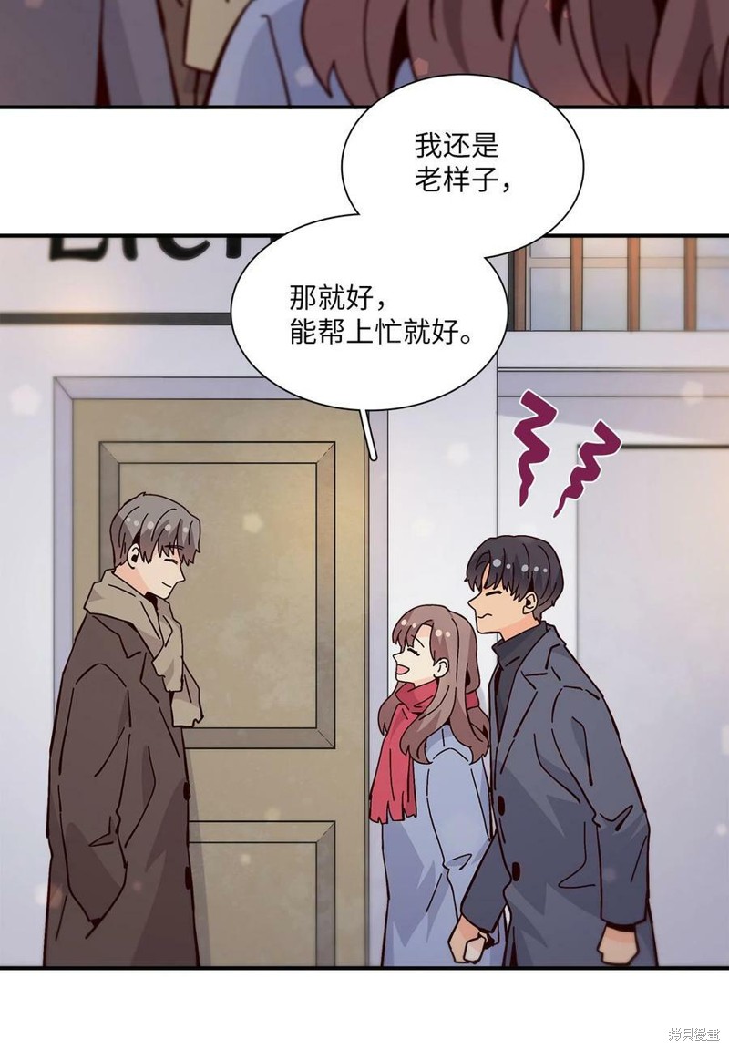 《时间的阶梯》漫画最新章节第109话免费下拉式在线观看章节第【35】张图片