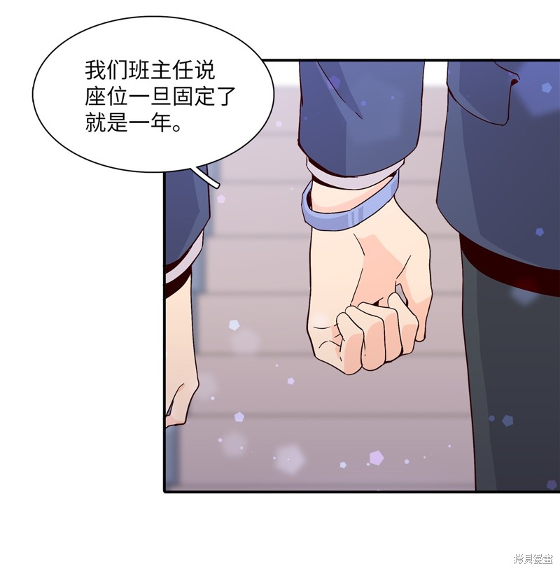 《时间的阶梯》漫画最新章节第11话免费下拉式在线观看章节第【14】张图片