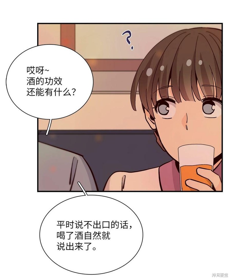 《时间的阶梯》漫画最新章节第90话免费下拉式在线观看章节第【18】张图片