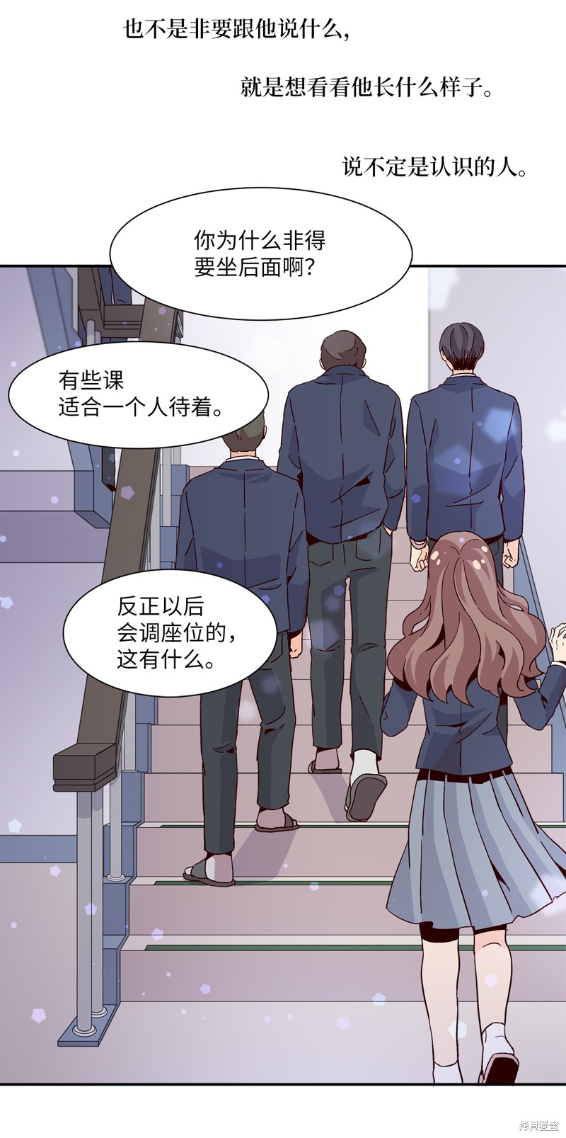 《时间的阶梯》漫画最新章节第11话免费下拉式在线观看章节第【13】张图片