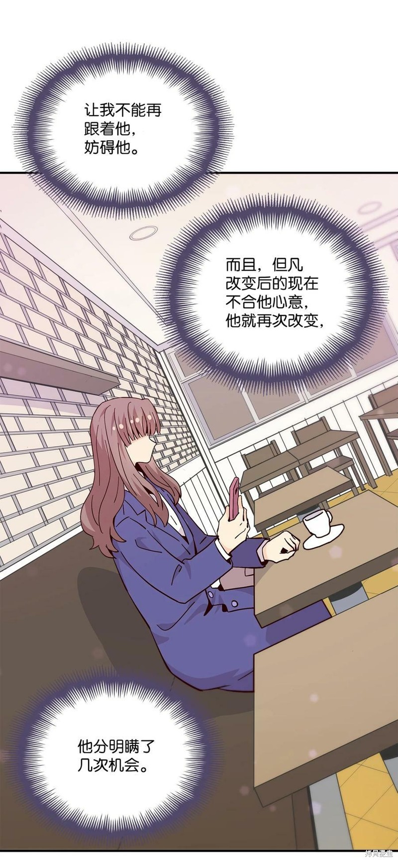 《时间的阶梯》漫画最新章节第93话免费下拉式在线观看章节第【41】张图片