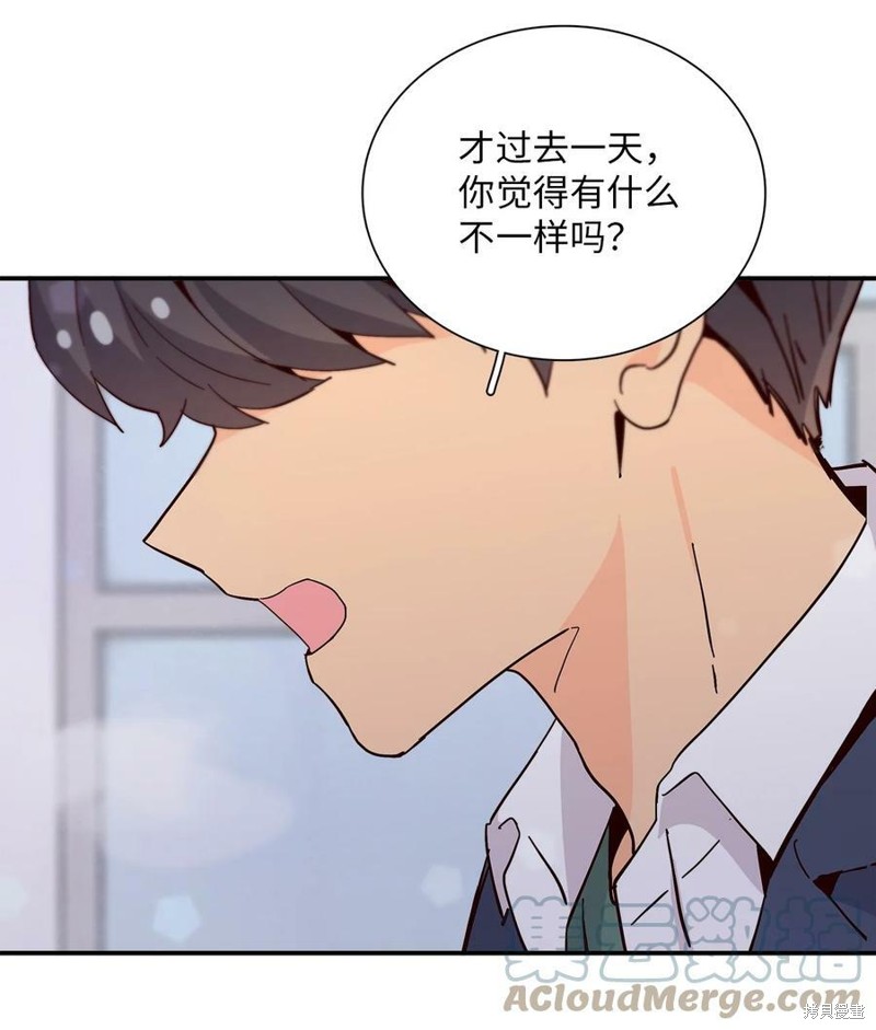 《时间的阶梯》漫画最新章节第74话免费下拉式在线观看章节第【21】张图片