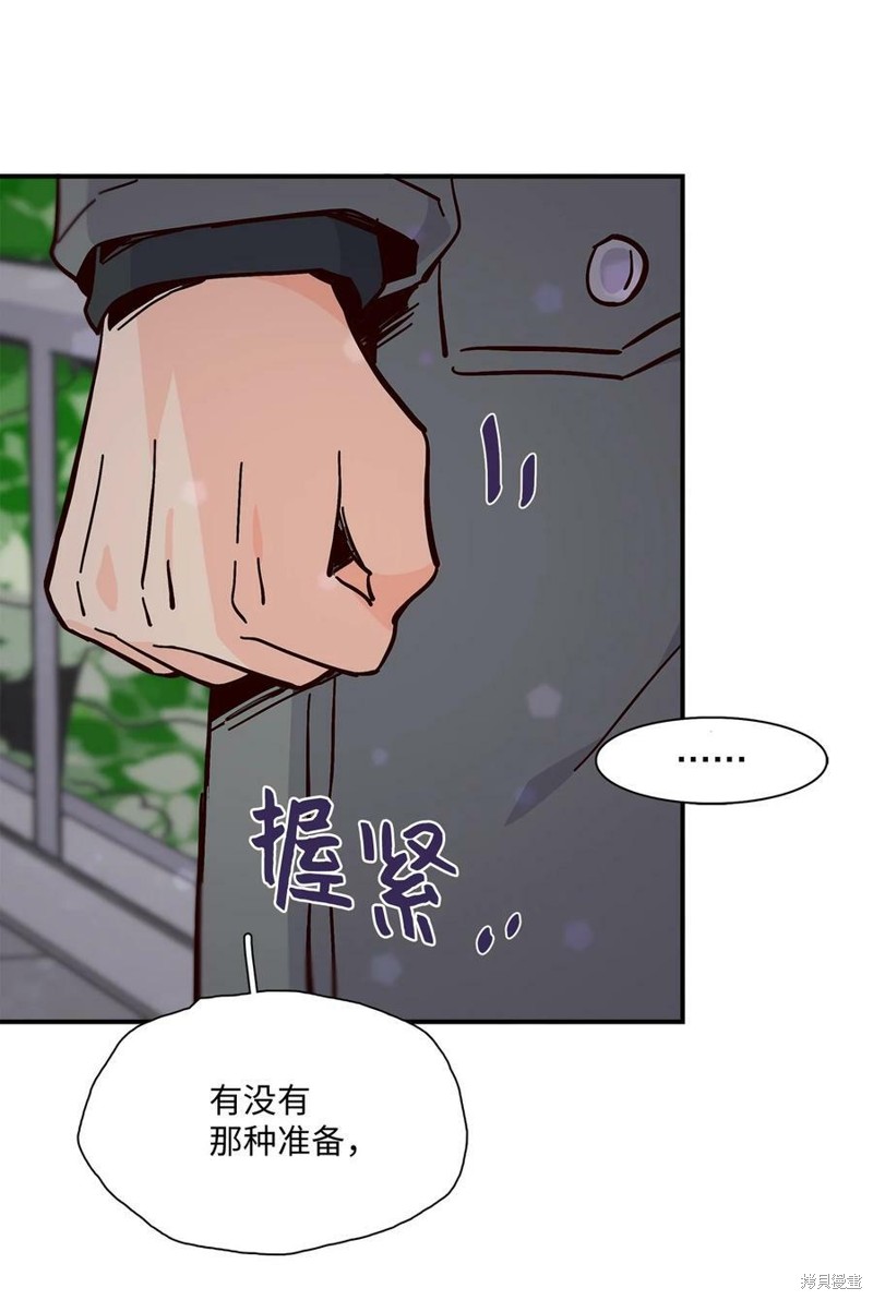 《时间的阶梯》漫画最新章节第94话免费下拉式在线观看章节第【58】张图片