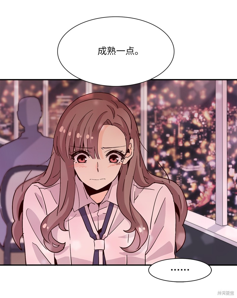 《时间的阶梯》漫画最新章节第17话免费下拉式在线观看章节第【61】张图片