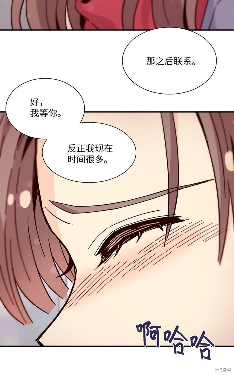 《时间的阶梯》漫画最新章节第108话免费下拉式在线观看章节第【25】张图片