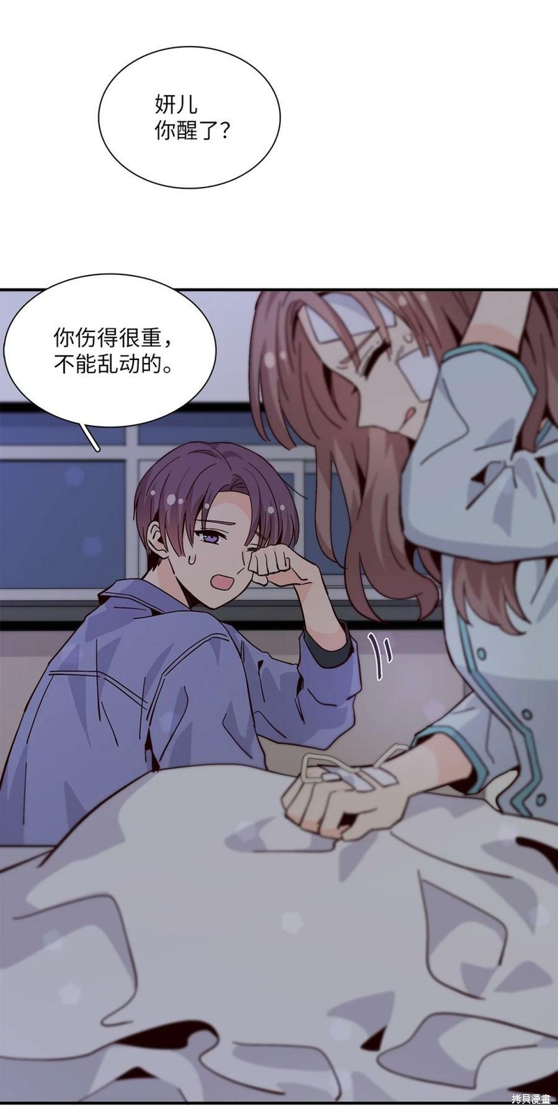 《时间的阶梯》漫画最新章节第89话免费下拉式在线观看章节第【16】张图片