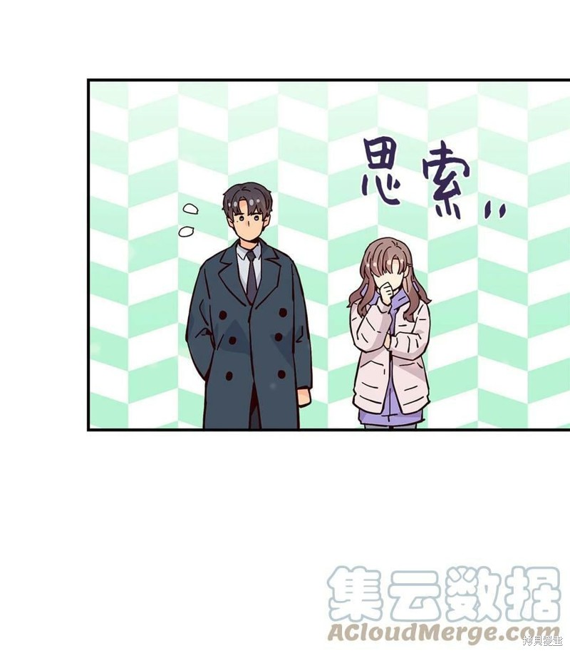 《时间的阶梯》漫画最新章节第115话免费下拉式在线观看章节第【32】张图片