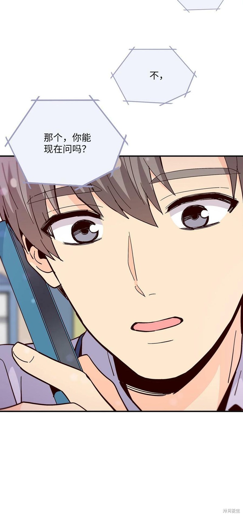 《时间的阶梯》漫画最新章节第93话免费下拉式在线观看章节第【14】张图片