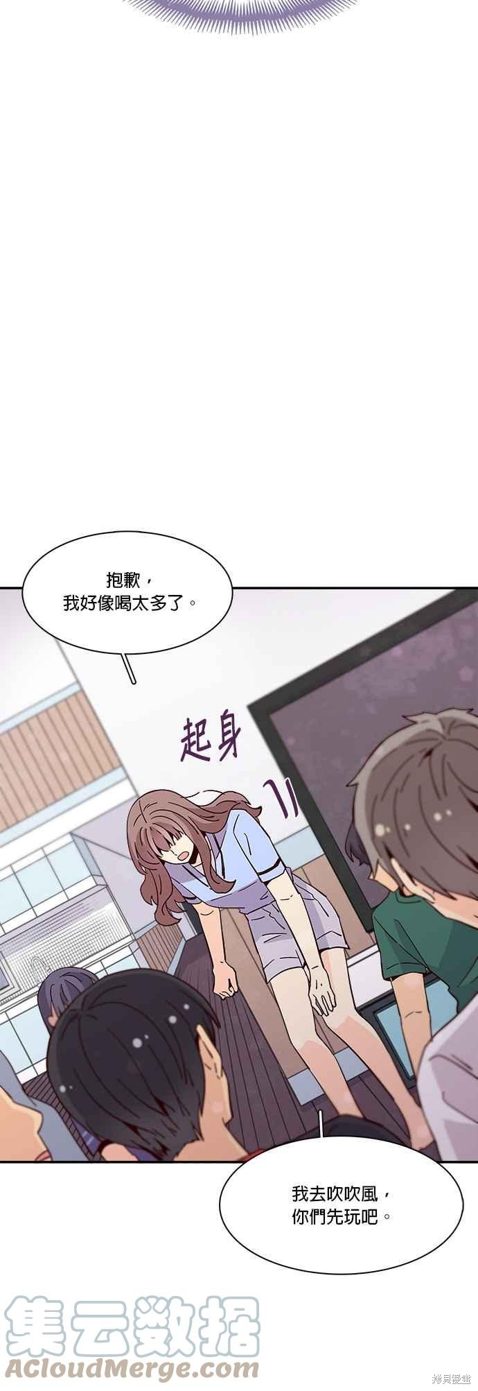 《时间的阶梯》漫画最新章节第49话免费下拉式在线观看章节第【23】张图片