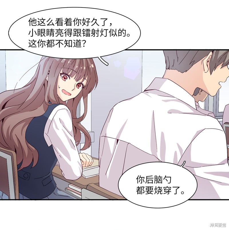 《时间的阶梯》漫画最新章节第2话免费下拉式在线观看章节第【27】张图片