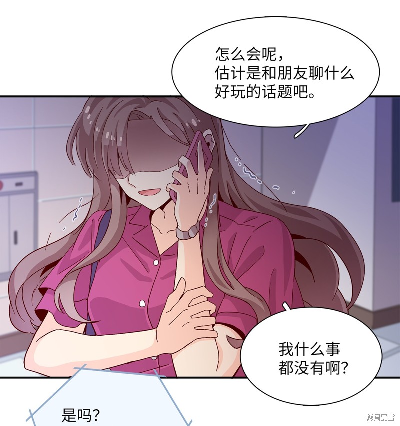 《时间的阶梯》漫画最新章节第3话免费下拉式在线观看章节第【19】张图片