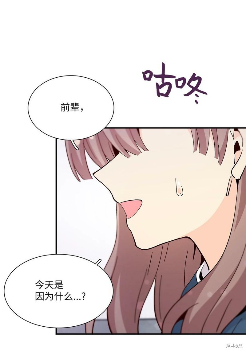 《时间的阶梯》漫画最新章节第84话免费下拉式在线观看章节第【20】张图片