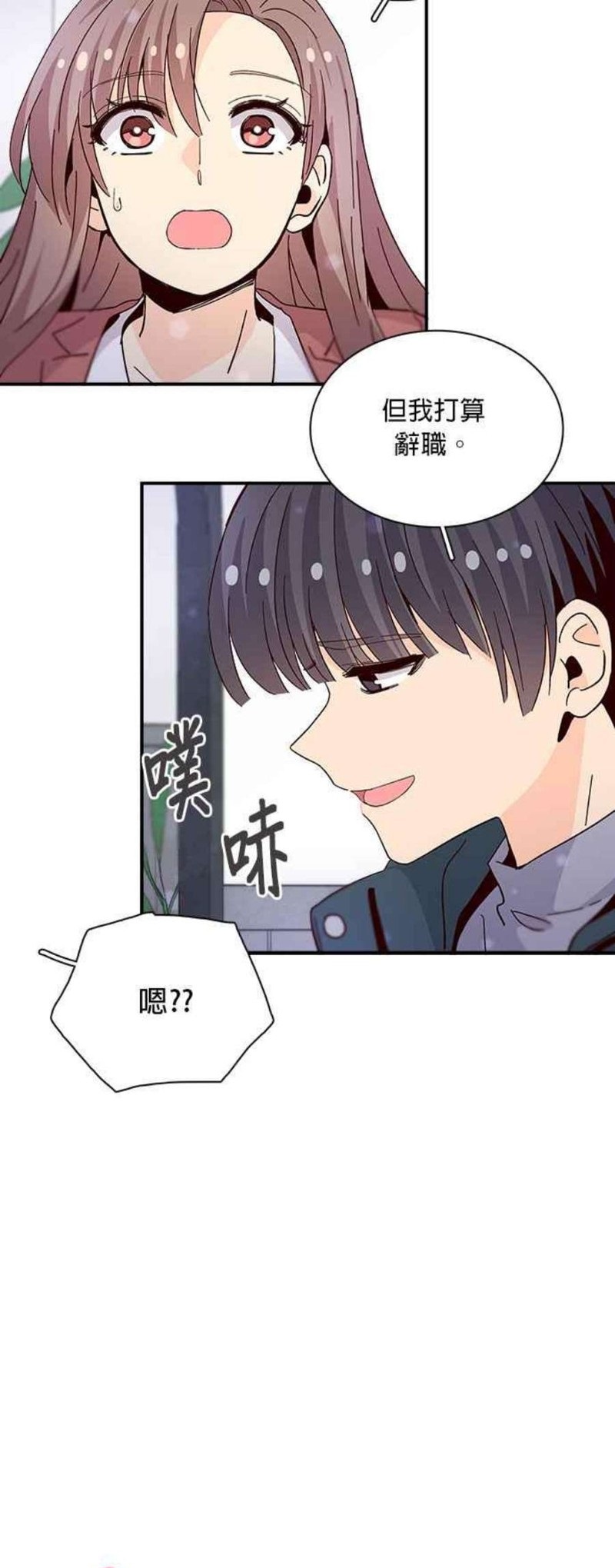 《时间的阶梯》漫画最新章节第65话免费下拉式在线观看章节第【9】张图片