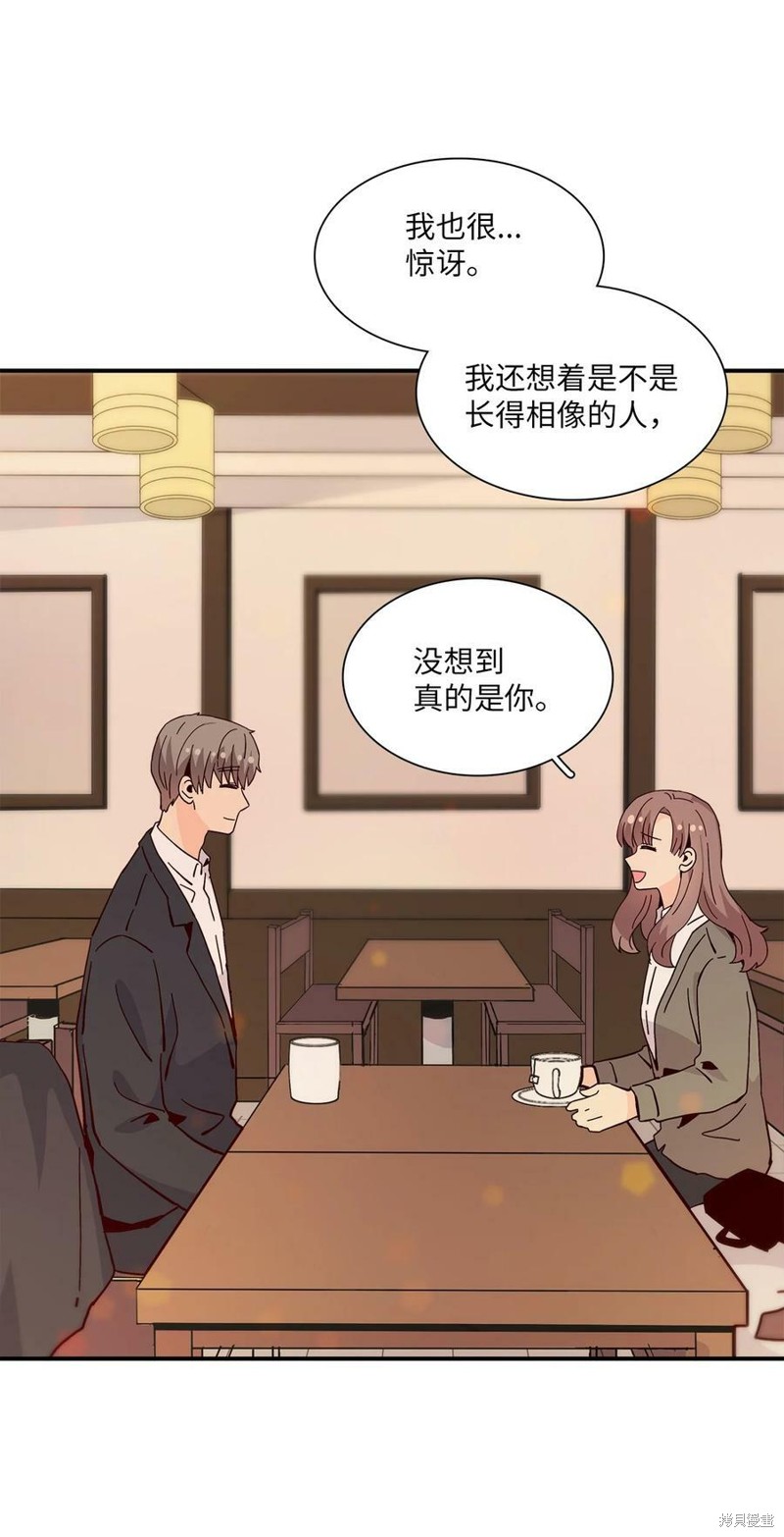 《时间的阶梯》漫画最新章节第91话免费下拉式在线观看章节第【11】张图片