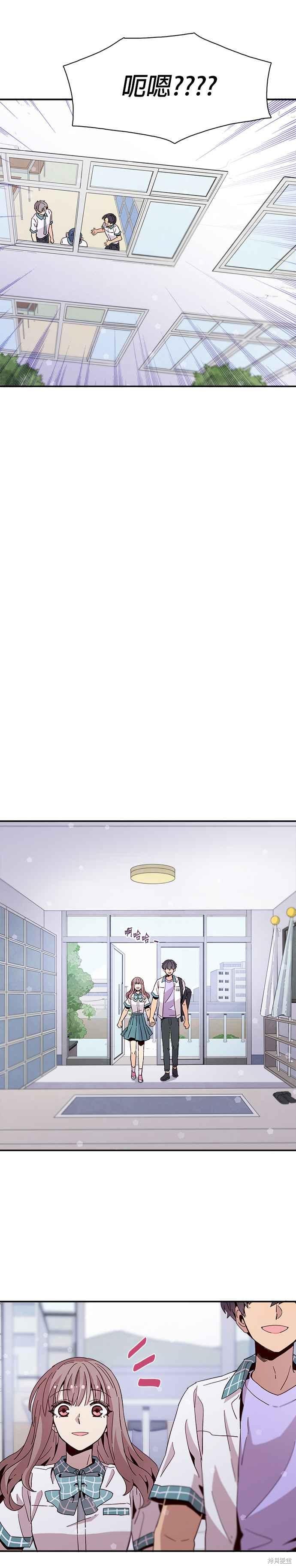 《时间的阶梯》漫画最新章节第41话免费下拉式在线观看章节第【22】张图片