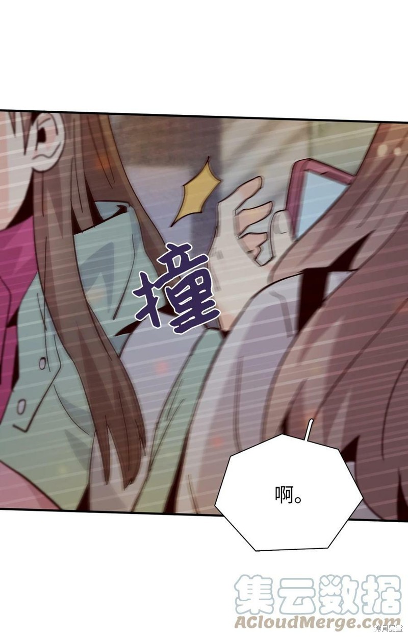 《时间的阶梯》漫画最新章节第90话免费下拉式在线观看章节第【57】张图片