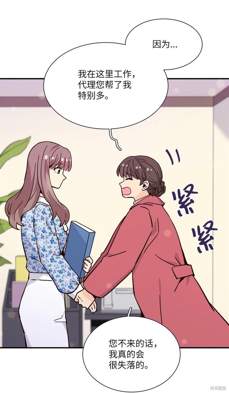 《时间的阶梯》漫画最新章节第111话免费下拉式在线观看章节第【57】张图片